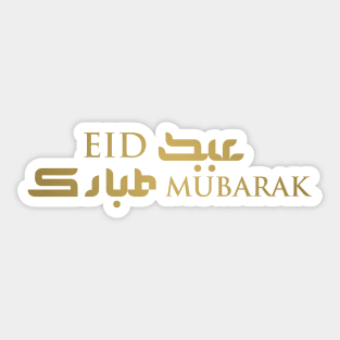 Arabic Eid-Mubarak /عيد مبارك Sticker